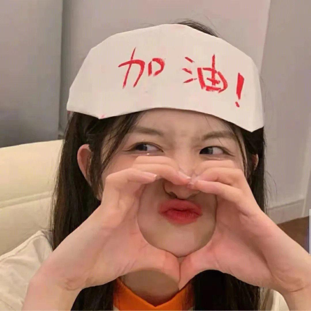 王牌对王牌第八季